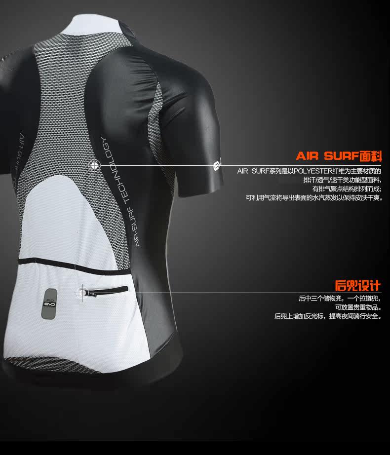 Vêtement cyclisme homme JAKROO - Ref 2214176 Image 8