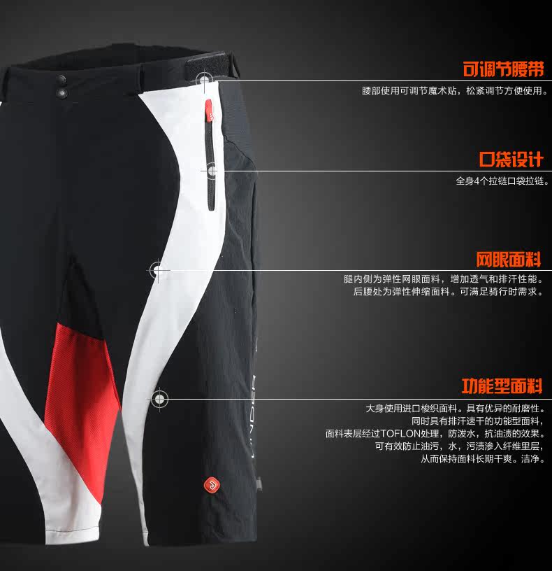 Vêtement cyclisme homme JAKROO - Ref 2214219 Image 7