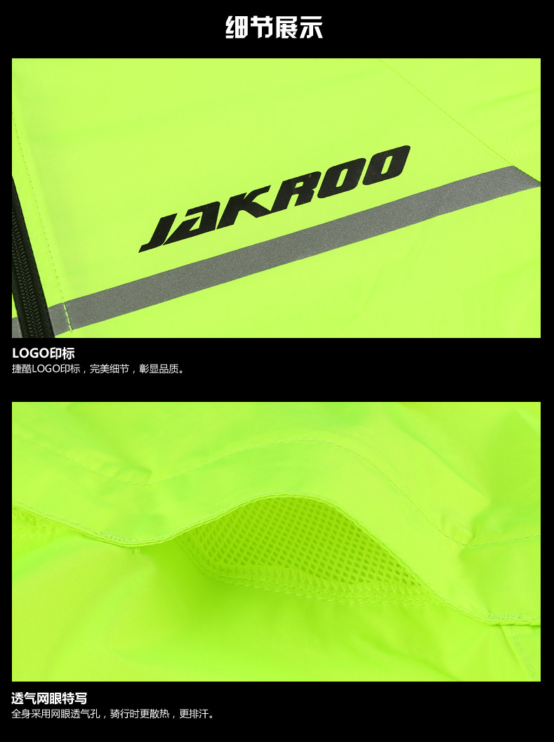 Tenue de cyclisme homme JAKROO - Ref 2231183 Image 16