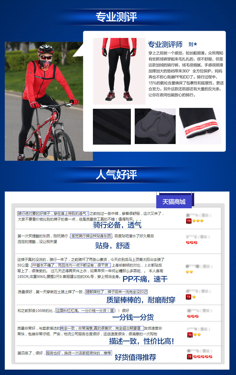 Vêtement cyclisme homme JAKROO - Ref 2212589 Image 24
