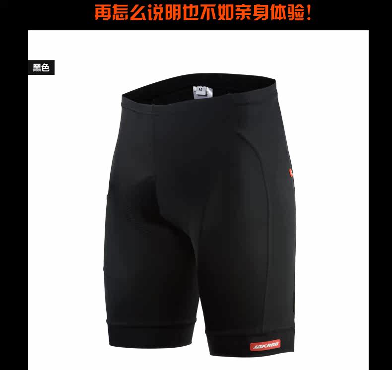 Vêtement cyclisme homme JAKROO - Ref 2214477 Image 11