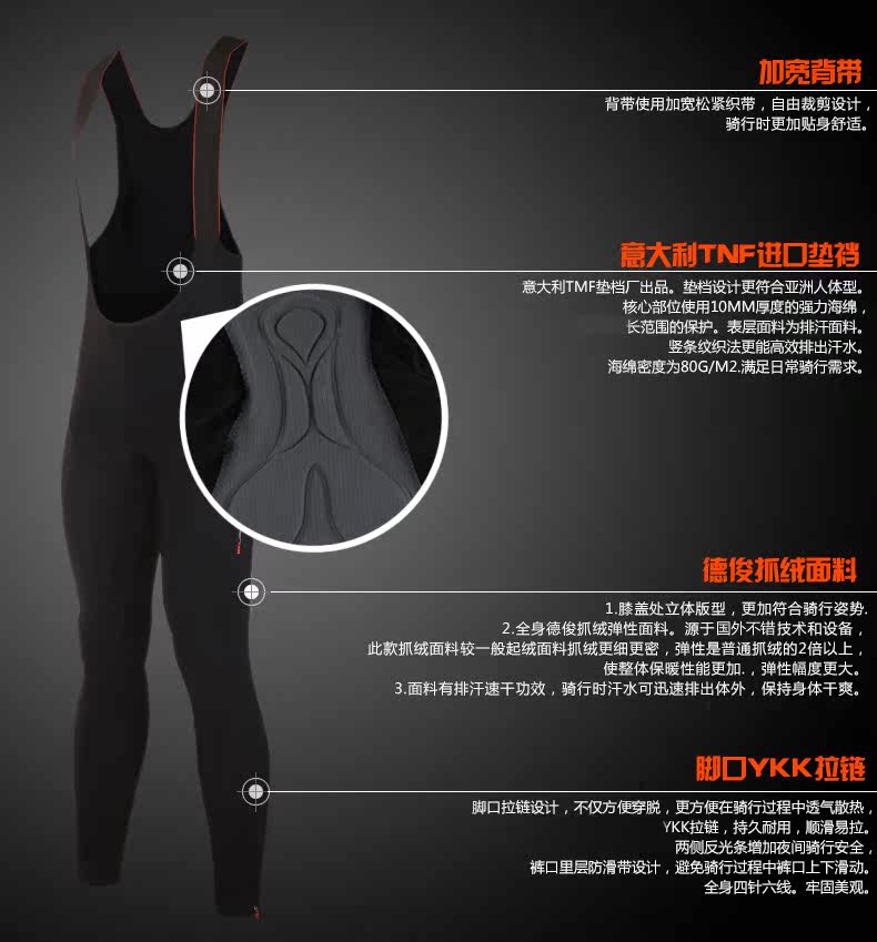 Vêtement cyclisme homme JAKROO - Ref 2209227 Image 7