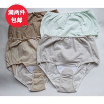 Japanese quality pure cotton under-open maternity panties maternity panties waterproof maternity examination pants Z327