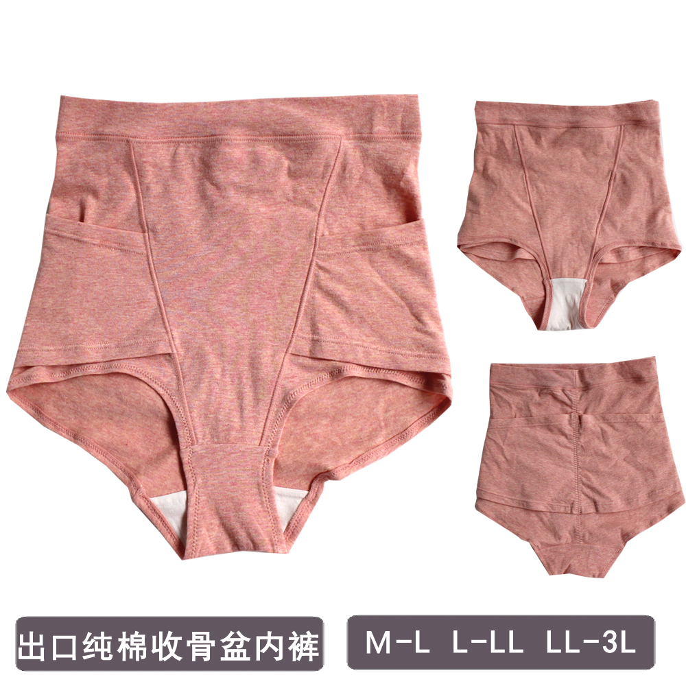 Export Japan strong goods women's underwear postpartum pelvis and crotch underwear Medium high waist girdle underwear pure cotton