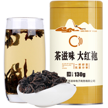(Tea taste-Dahongpao) Tea leaves Oolong tea Authentic Wuyi rock tea fragrance 2021 new tea gift box