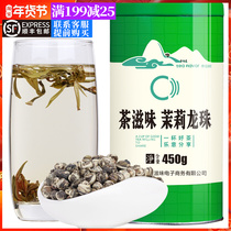 2021 new tea taste Jasmine Dragon Ball high quality jasmine tea green tea herbal tea bulk strong fragrance 450g