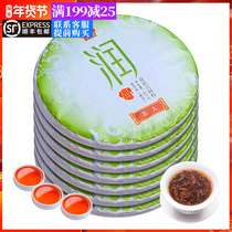 7 pieces of whole purchase 2499g high quality collection Yi Wu ancient tree Puer tea cooked tea cake tea Yunnan Qizi Cake Tea