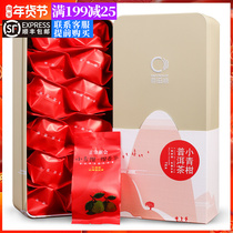 Buy 2 send teapot-Xinhui Xiaoqing tangerine peel Pu-erh tea cooked tea tangpu Yunnan Orange Orange Tea