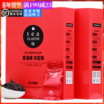 Tea taste-Dahongpao tea 500g new tea tea Oolong tea authentic Wuyishan rock tea small bubble gift box