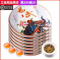 7 cakes cost-effective 2499g high quality Yiwu Pu 'er tea raw tea cake tea Yunnan ancient tree tea seven cake tea