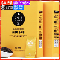 Tea taste Zhengshan small black tea tea black tea tea black tea Wuyishan TongMuguan black tea new tea 500g gift box
