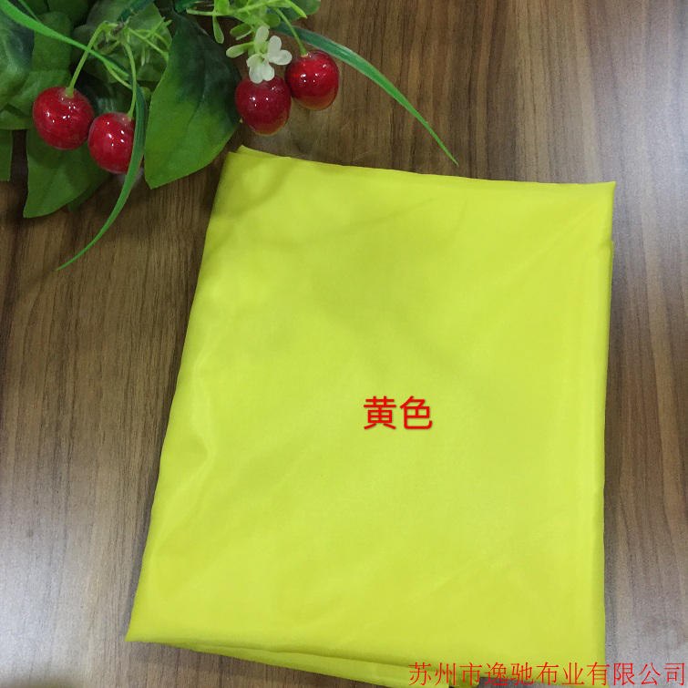 Màu sắc rắn lót vải lót vải handmade TỰ LÀM phù hợp với áo len áo gió lót 210 T polyester taffeta