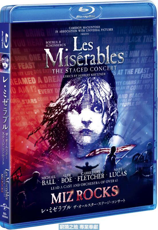 Musical: Les Misérables All-Star Show Commemorative Edition (West End, London 2019) Chinese Word Blu-ray 50G
