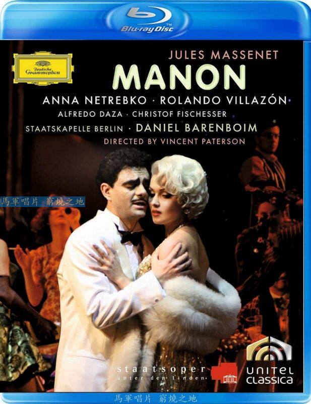 Masnay Opera: Mannon Nerebek Vilrazun Balenboyim Berlin Opera House True 50G