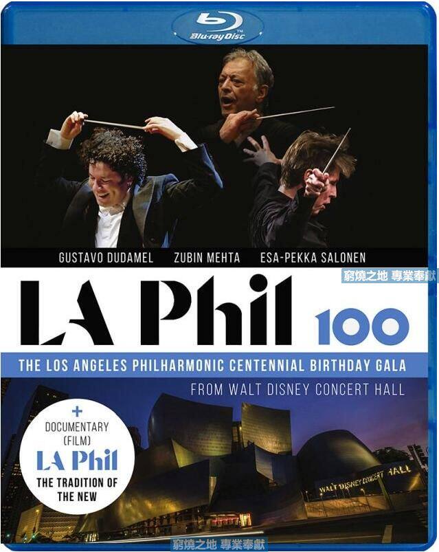 Los Angeles Philharmonic Centennial Celebration Concert Dudamel Salonen Zubin Meta 2019 True 50G