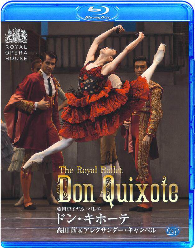 Mincus: Don Quixote Gao Tian Qian Campbell British Royal Ballet 2019 25G
