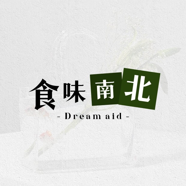 食味南北的LOGO