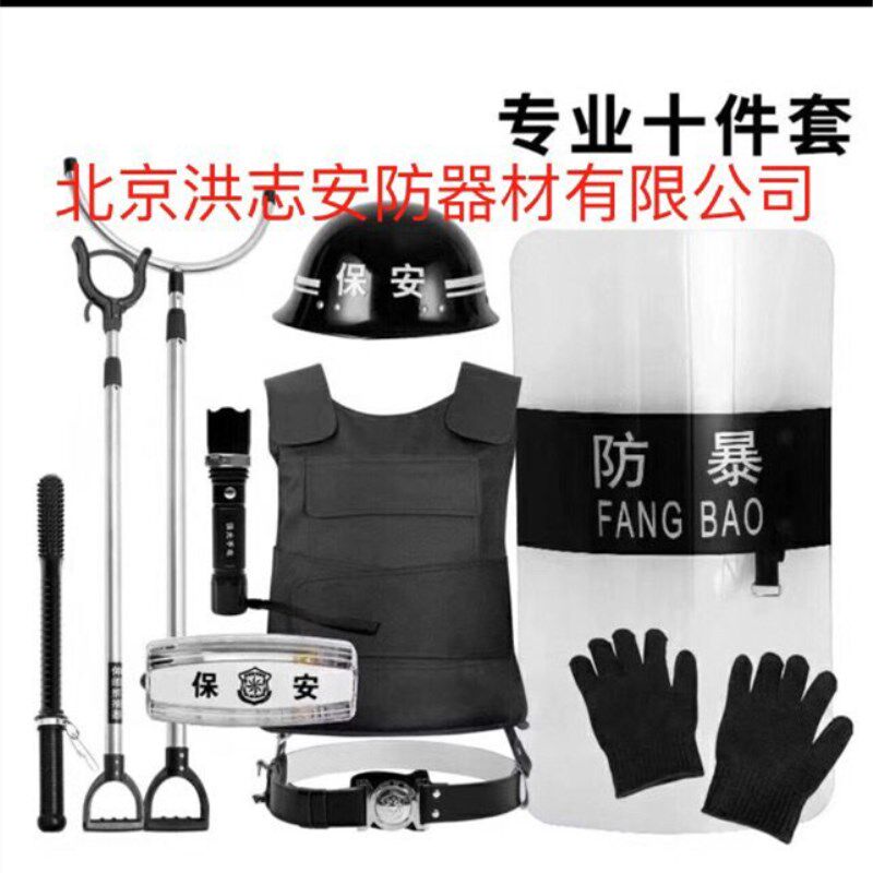 Explosion-proof riot shield security guard handheld PC shield Jingdong thickened shield anti-body equipment security gear-Taobao