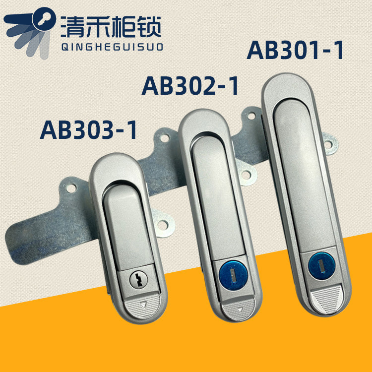 Distribution box lock cabinet lock distribution cabinet door lock front door lock jump handle AB301 lock AB302 lock AB303-1
