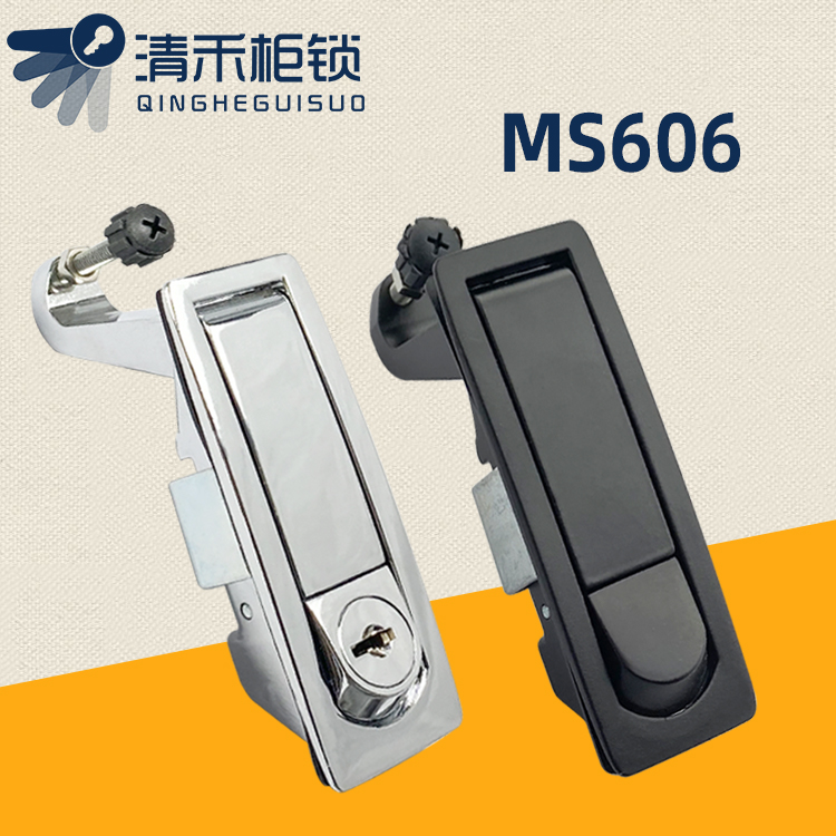Electrical box lock MS606-1 electrical cabinet lock power distribution box lock cabinet lock MS606 plane Chassis Electric cabinet box lock