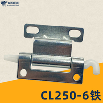 CL250-6 hinge Industrial hardware distribution box cabinet body control box hinge hinge