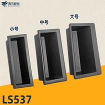 LS537 plastic embedded handle industrial concealed buckle mobile phone case plate gold set door handle