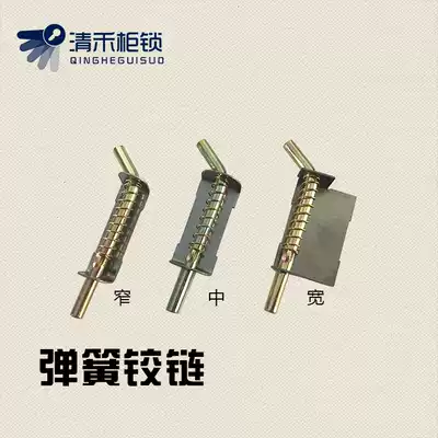 Distribution box spring hinge tin cabinet hinge spring Bolt Large Medium Small pin M4 welding card type