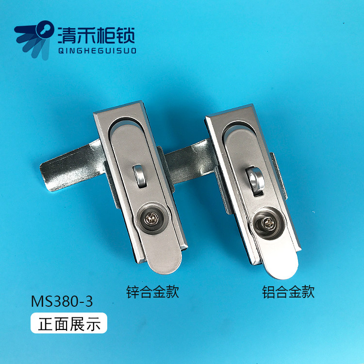 MS380-3带挂鼻配电柜门锁网络机柜锁平面锁开关柜门锁国网锁-阿里巴巴