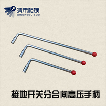 Ground knife handle divided into the handle L=355 L=500 L=700 L=700
