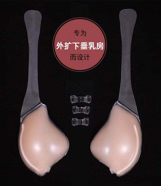 Купальный лиф 带钢托硅胶肩带胸贴聚拢防水加厚泳衣游泳温泉比基尼隐形胸垫4663 Hai good