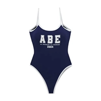 Скрытый синий 1405