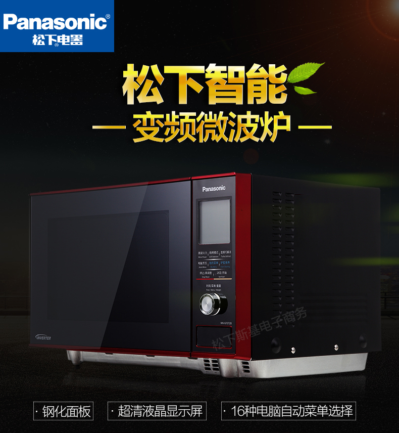 lò nướng unox Lò vi sóng biến tần phẳng thông minh Panasonic / Panasonic NN-GF372BXPE - Lò vi sóng máy nướng bánh mì mini