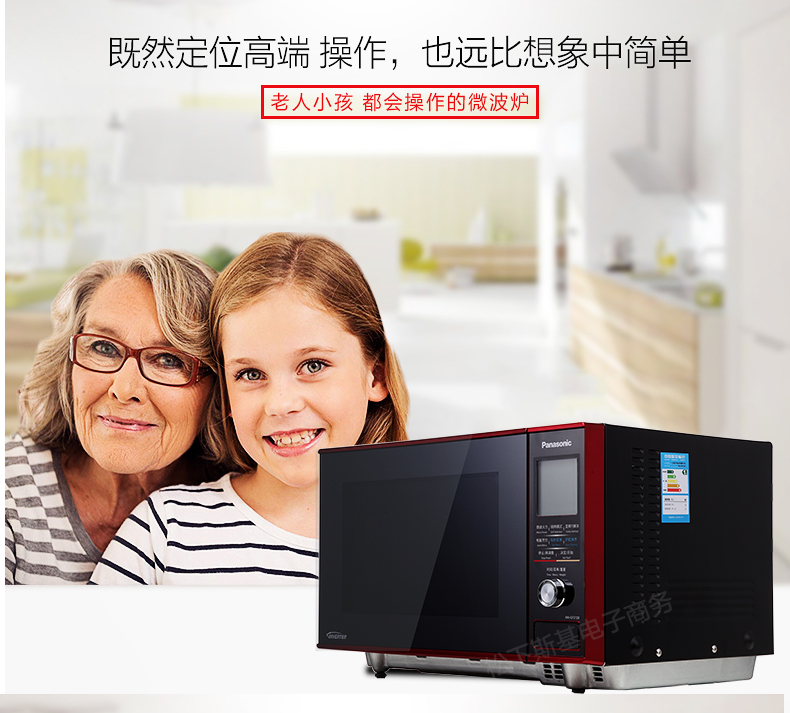 lò nướng unox Lò vi sóng biến tần phẳng thông minh Panasonic / Panasonic NN-GF372BXPE - Lò vi sóng máy nướng bánh mì mini