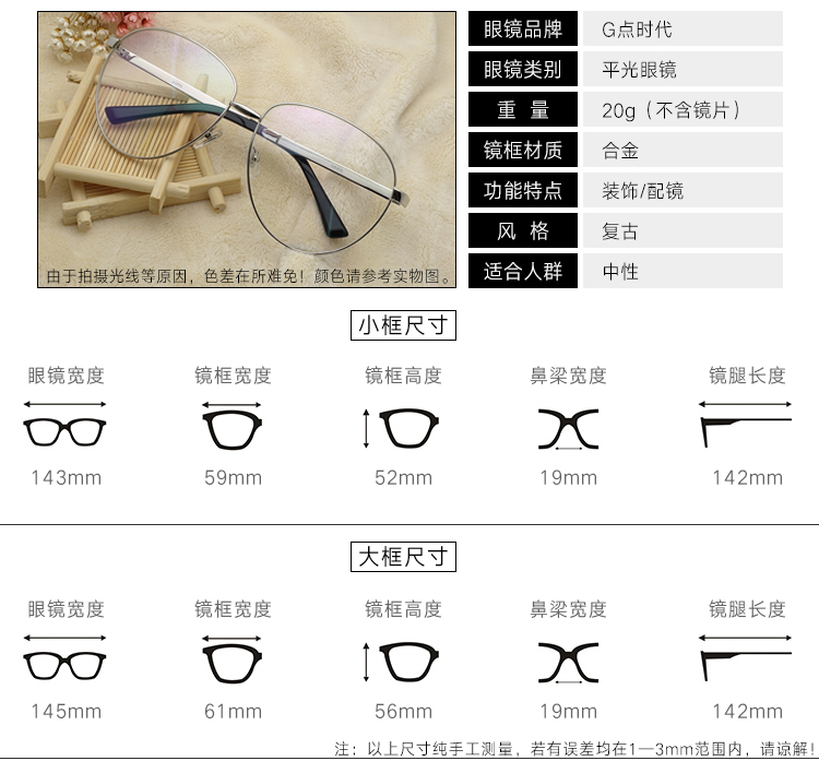 Montures de lunettes GISLIFE en Metal memoire - Ref 3141730 Image 11