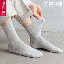 Songkou Sox Old Sox Spring Summer thin section lenient Elderly men and women Step up overweight lords milk Gattening mid-cylinder wide stockings