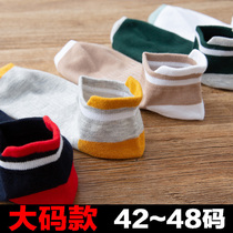 Socks Male Big size 45 Special No. 47 Summer Boat Sox men 46 Gats 42 loose 44 Foot 43 Tide 48 Short Sox 48