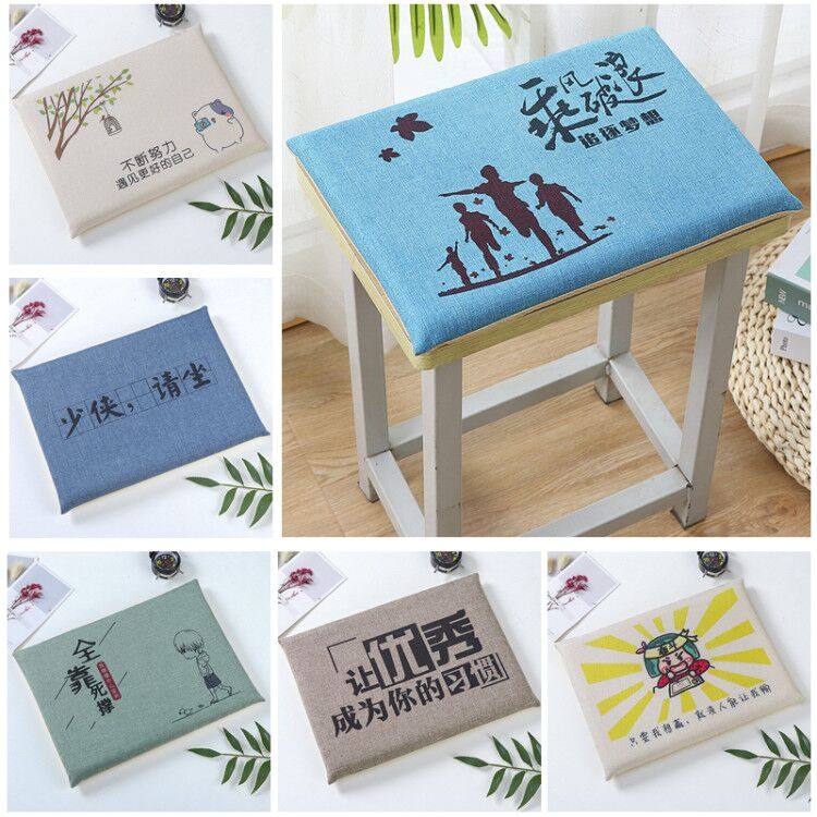 Memory cotton mat student classroom cartoon seat stool chair for four seasons anti-skid butt mat