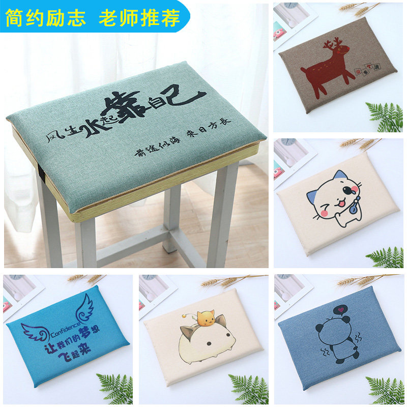 Cushion Student Memory Cotton Chair Cushion Classroom Square Bench Seat Cushion High School Chair Factory Stool Sponge Non-slip Mat