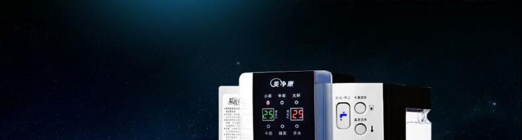 Meijing Khang kỹ thuật số thông minh nóng nhỏ uống nước điện cơ nước nóng chai máy tính để bàn máy tính để bàn tốc độ sôi nước trà nhà máy lọc nước điện giải