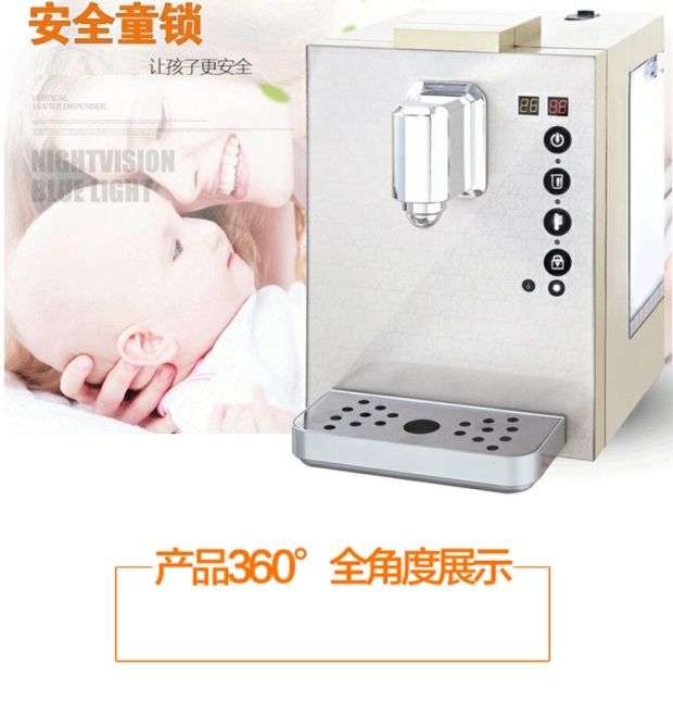 Meijing Khang tốc độ cảm ứng nhỏ thông minh nước nhỏ phẳng hộ gia đình xả nước bàn trà uống nước ấm đun nước điện cây nước nóng lạnh mini