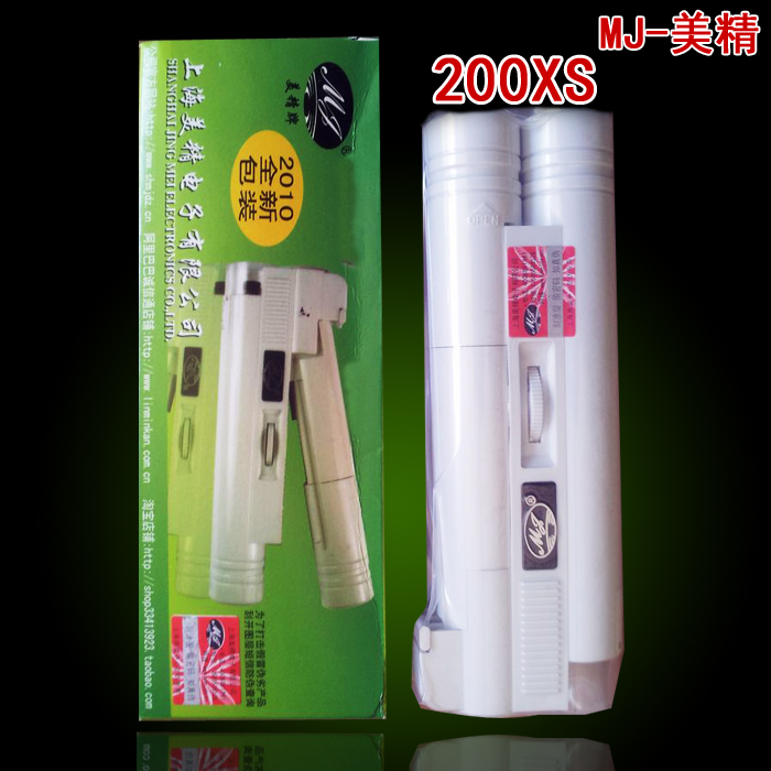 Beauty Essence MJ-200XS Antique Ancient Play With Light Source 200 Times Reading High Times High Definition Magnifier Microscopy