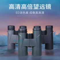 Zhongying high-definition binoculars 10X42ED waterproof binoculars travel scenery low light night vision