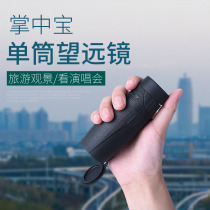 Convenient Pocket Monocular Telescope HD 8x Waterproof 10X25 High-power eyeglasses Professional children Adult E