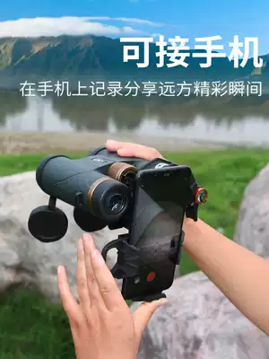 Boguan Jinhu 2 binoculars HD 10x night vision travel viewing game concert Professional waterproof