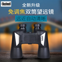 American Dr Can Auto Free Telescope High Power HD Binocular 10 Professional Sports Game Travel 12X50