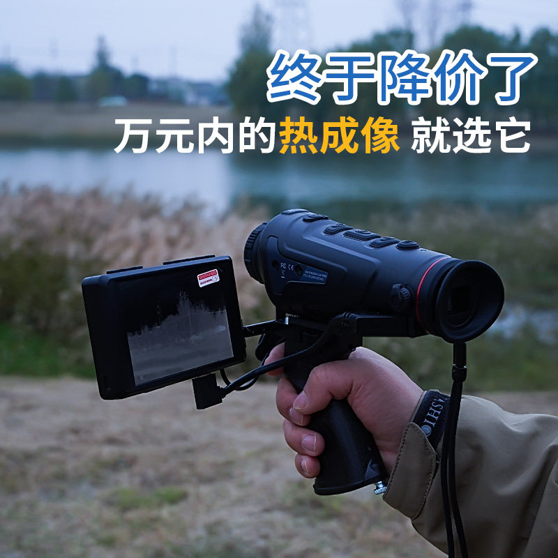 Domestic high German thermal imaging G25 infrared night vision instrument handheld hot search HD display outdoor search rescue