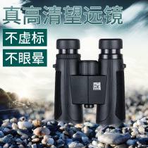 10x HD high power telescope Waterproof binocular convenient handheld student adult outdoor travel performance bird watching E