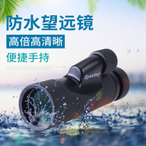 Handheld monocular telescope Professional bow and arrow viewing target mirror HD 10x waterproof travel outdoor viewing game E