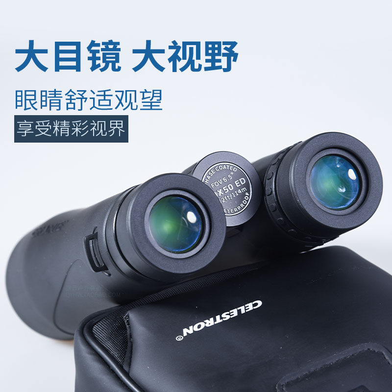 American Startron Diamond 12X50ED HD Looking Bee Telescope Travel View Landscape Bird Glasses Waterproof Tenfold