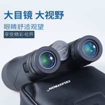 American Star Tran Diamond 12X50ED HD Looking for Bee Telescope Travel Viewing Bird Watching Glasses Tenfold Waterproof